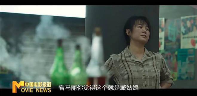 五一档票房破6亿！《水饺皇后》为何能持续领跑？相关配图