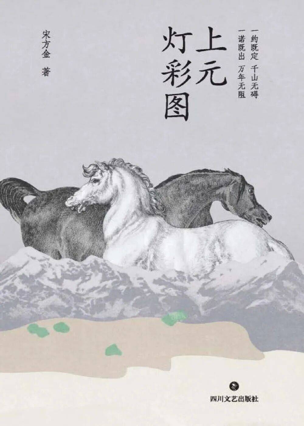 脱口秀演员宋方金的另一面，是沉默与疏离相关配图