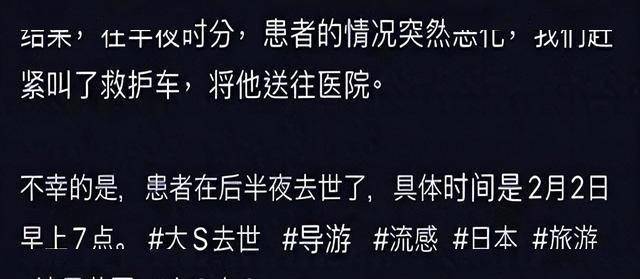 倒计时1天，小玥儿小菻菻仍在京，具俊晔为大S雕像揭幕礼现身韩综相关配图