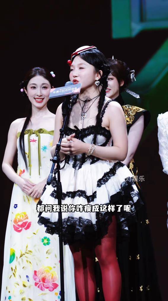 原创
            辣目洋子回应参加浪姐后变瘦：虽然可能身体上是疲惫的，但我觉得心灵上是非常非常开心相关配图