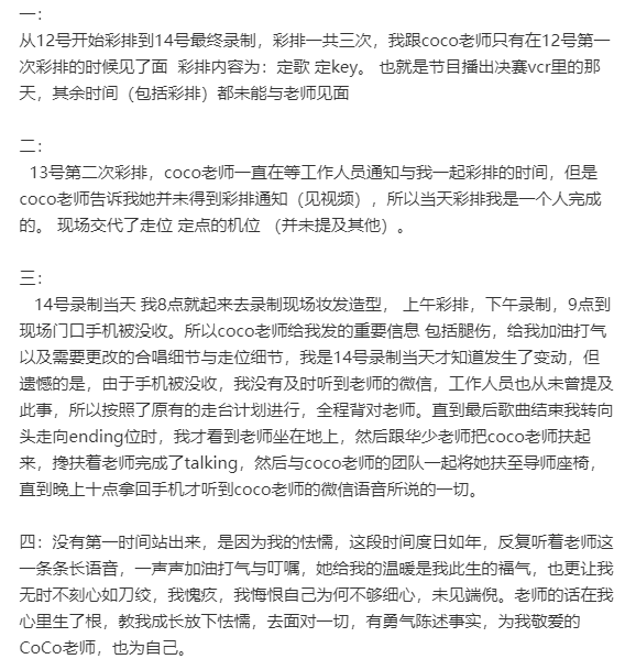 《中国好声音》这节目还办的下去吗？相关配图