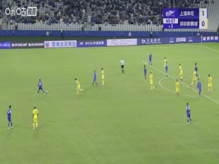 中超联赛 上海申花VS深圳新鹏城 20251031