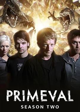 远古入侵第二季