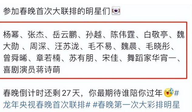 原创
            科目三登春晚引争议，安徽春晚导演霸气回应，你期待科目三吗？相关配图