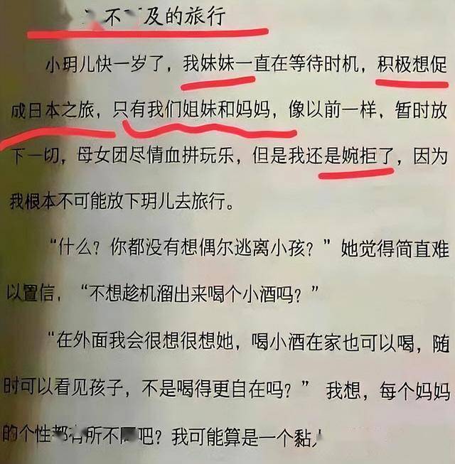 倒计时1天，小玥儿小菻菻仍在京，具俊晔为大S雕像揭幕礼现身韩综相关配图