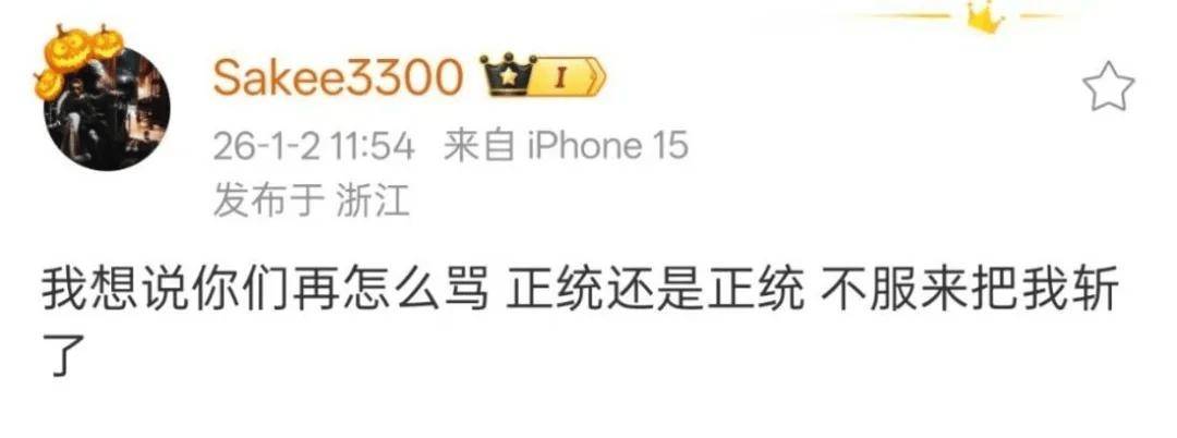 终于！Asen和Sakee和好了！相关配图