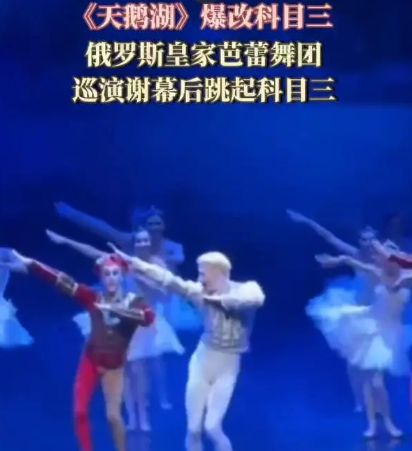 原创
            科目三登春晚引争议，安徽春晚导演霸气回应，你期待科目三吗？相关配图