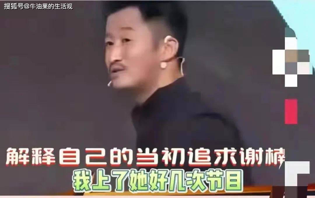 原创
            吴京宠妻人设崩塌，谢楠说下辈子不嫁给他，相处模式令人窒息相关配图