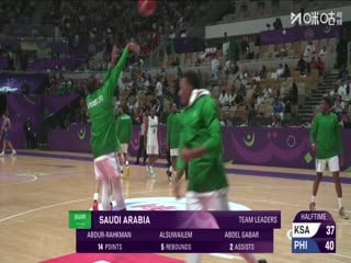 男篮亚洲杯四分之一决赛资格赛 沙特阿拉伯VS菲律宾 20250812