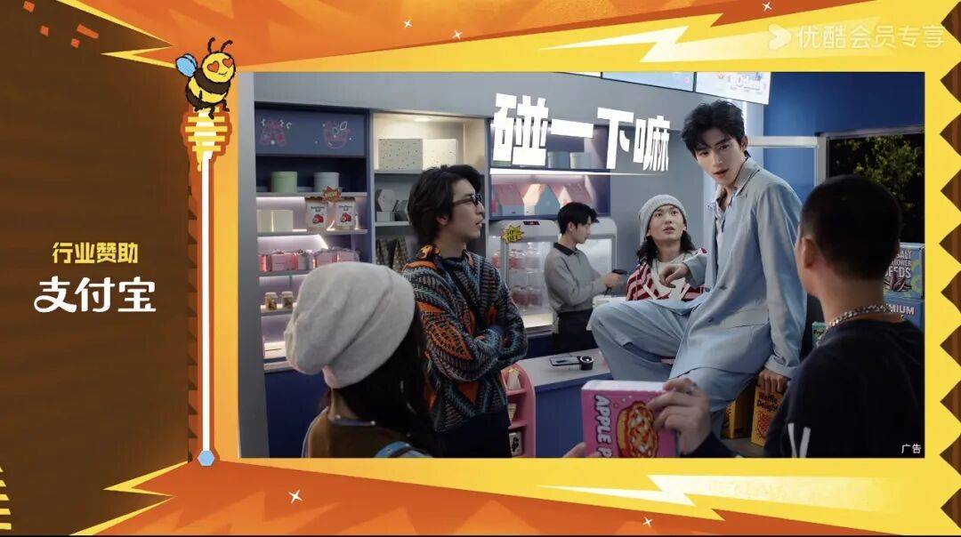 “周五定制发疯综艺”是什么刁钻赛道？相关配图