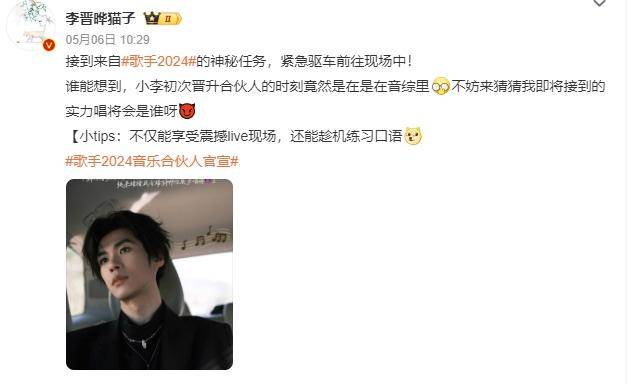 原创
            那英的劲敌出现！美国音综评委上“歌手”，曾爆改席琳迪翁成名曲相关配图