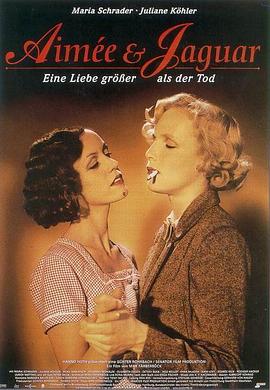 战火中的伊甸园[电影解说]