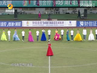 湖南省足球联赛 娄底队VS益阳队 20251018