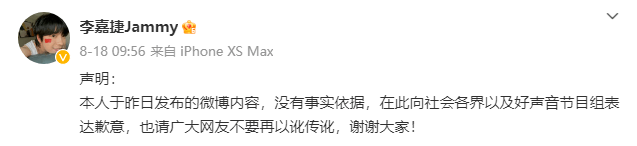 《中国好声音》这节目还办的下去吗？相关配图