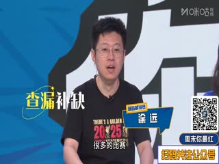 世俱杯小组赛 FC萨尔茨堡VS皇家马德里 20250627