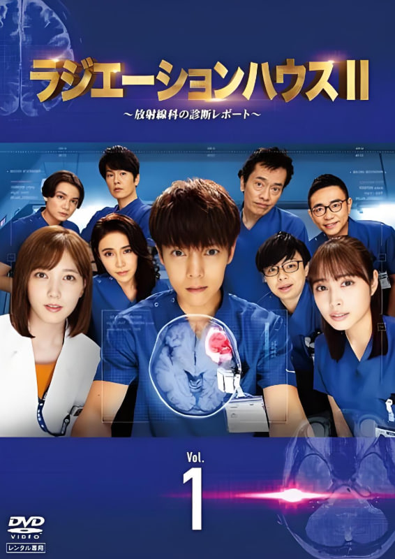 放射治疗室第二季