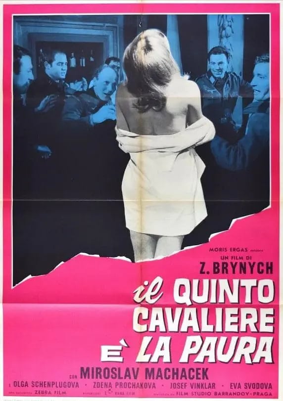 第五个骑士是恐惧