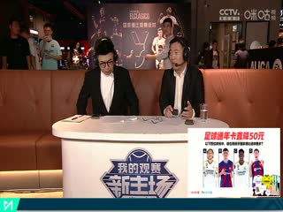 西甲  巴塞罗那vs皇家马德里 (孙雷、刘晶捷) 20231028