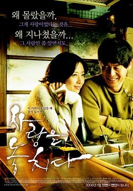 爱将逝[电影解说]