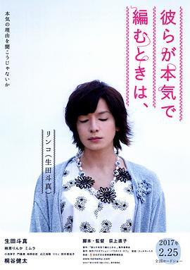 人生密密缝[电影解说]