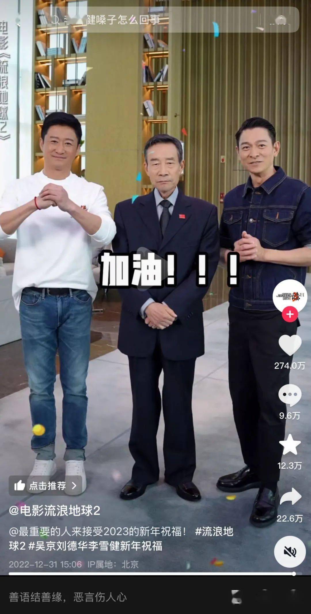 2024年，中国观众为什么对好莱坞电影如此冷淡？相关配图