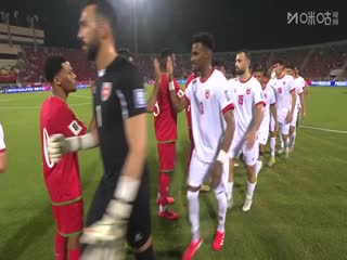 世预亚第三阶段 阿曼VS约旦 20250606