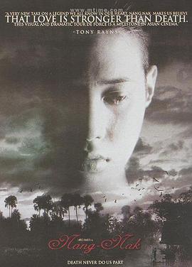 鬼妻[电影解说]