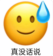 什么？这姐才是今年的黑马？！相关配图