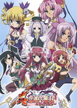 恋姬无双第三季