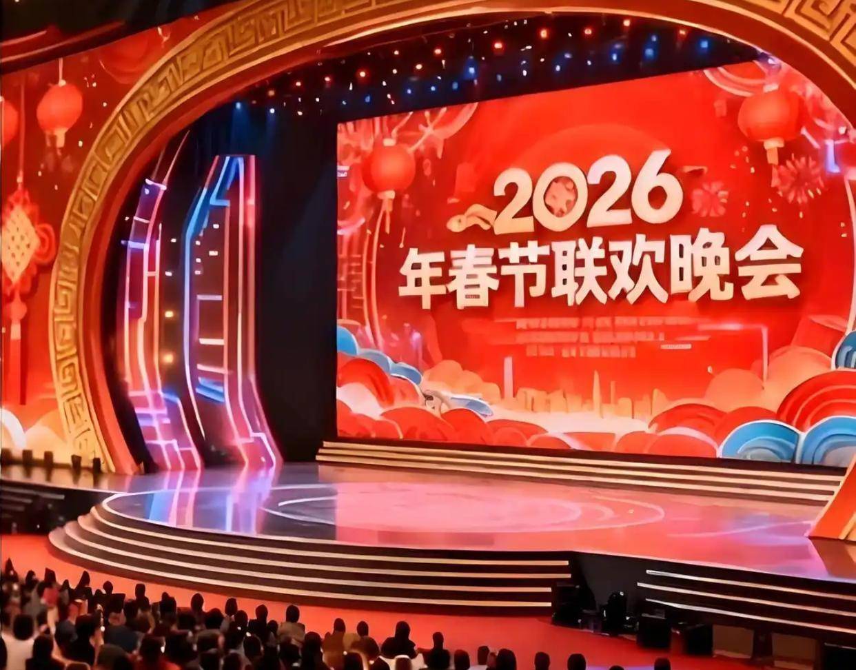 原创
            2026年央视春晚已顺利完成第三次彩排，节目和技术继续创新相关配图