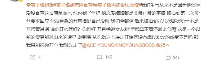 原创
黄子韬高调示爱徐艺洋后,发高颜值视频挽回粉丝,网友评价好讽刺相关配图