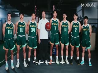 亚洲大学生篮球联赛 延世大学VS额图根大学 20250822