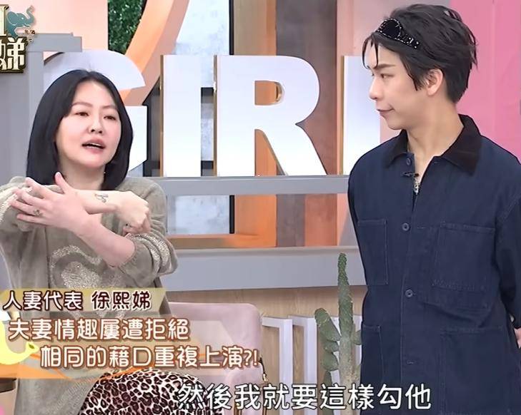 原创
            小S承认了！自曝老公许雅钧对自己彻底没了兴趣，连亲吻都不愿意相关配图