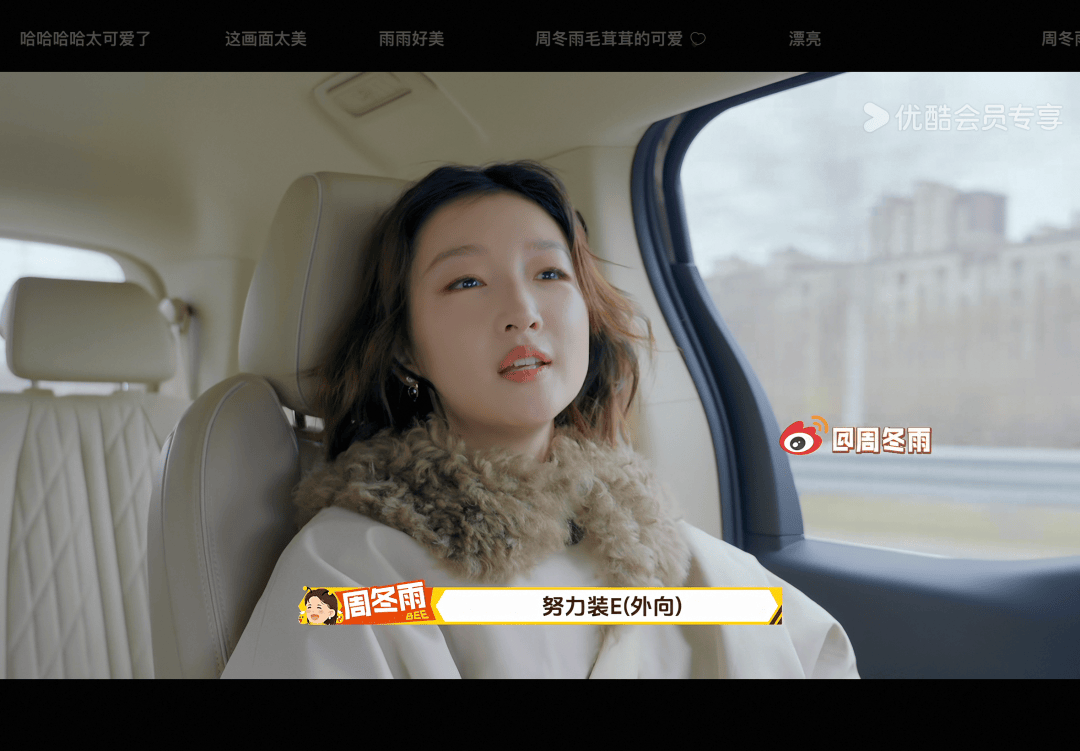 “周五定制发疯综艺”是什么刁钻赛道？相关配图