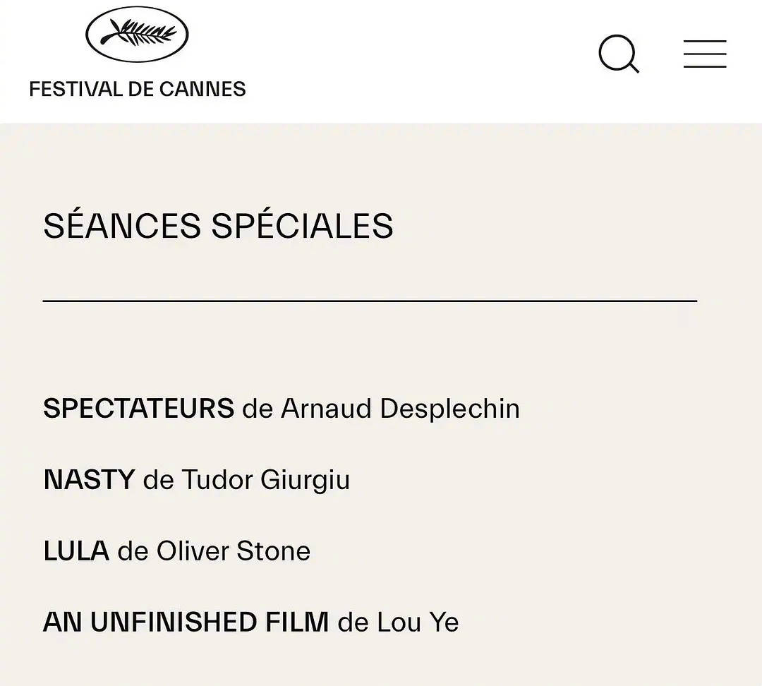 娄烨导演新片《一部未完成的电影》入围第76届戛纳电影节特别展映相关配图