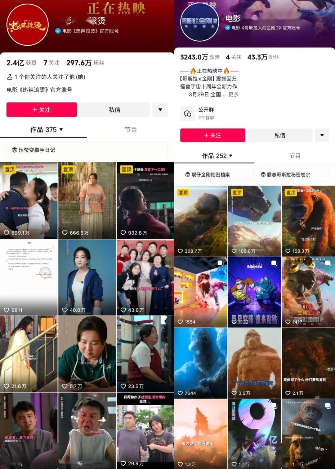 2024年，中国观众为什么对好莱坞电影如此冷淡？相关配图