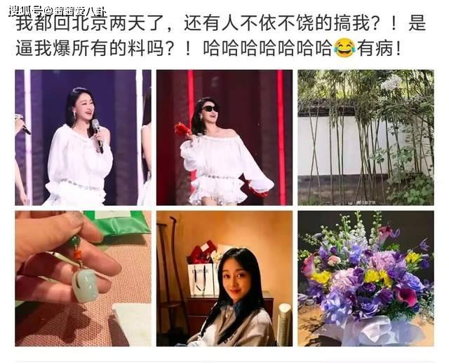 原创
            赵子琪深夜硬刚《乘风2026》，怒斥恶意剪辑：是逼我爆所有料吗？相关配图