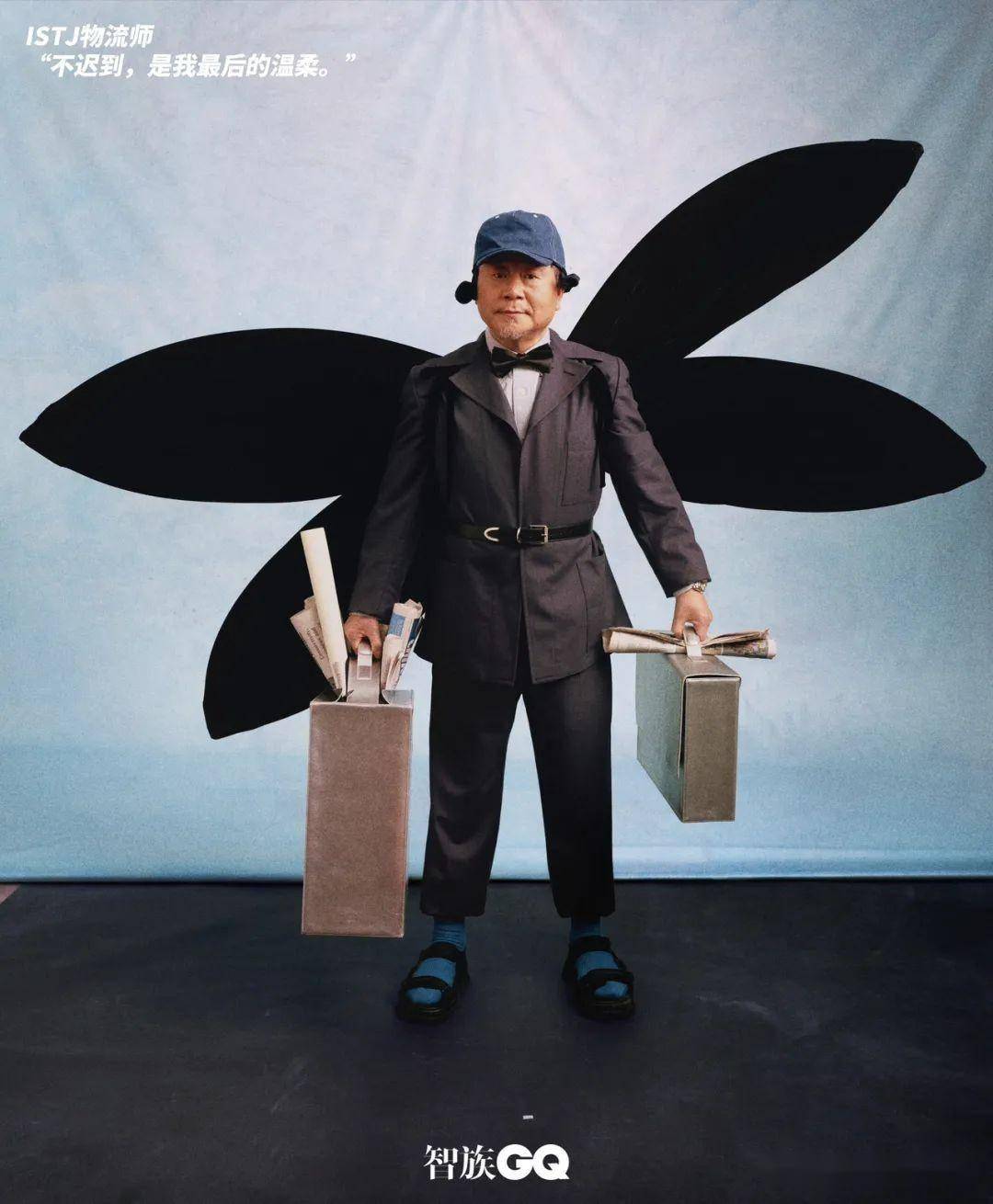 影帝范伟《智族GQ》写真大片，戏精上身搞怪演绎MBTI16型人格相关配图