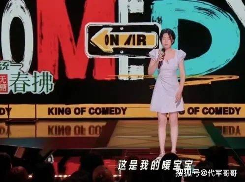 原创
            脱口秀女演员唐香玉，舞台上故意掉落卫生巾，网友：越来越没底线了相关配图