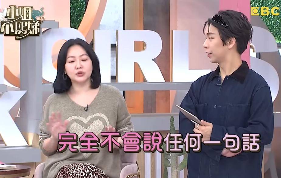 原创
            小S承认了！自曝老公许雅钧对自己彻底没了兴趣，连亲吻都不愿意相关配图