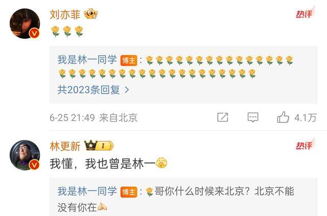 原创
            玫瑰的故事结局真飒！黄亦玫收到钢铁玫瑰，又柔又硬方是大女主相关配图