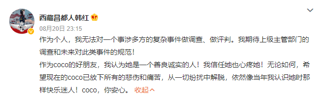 《中国好声音》这节目还办的下去吗？相关配图