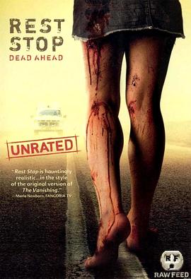 恐怖休息站[电影解说]