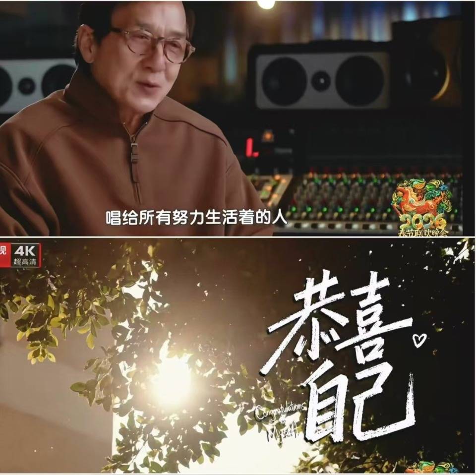 原创
            2026年央视春晚之外的22台春晚，个人最喜爱的十大喜剧类节目，十大歌舞类节目相关配图
