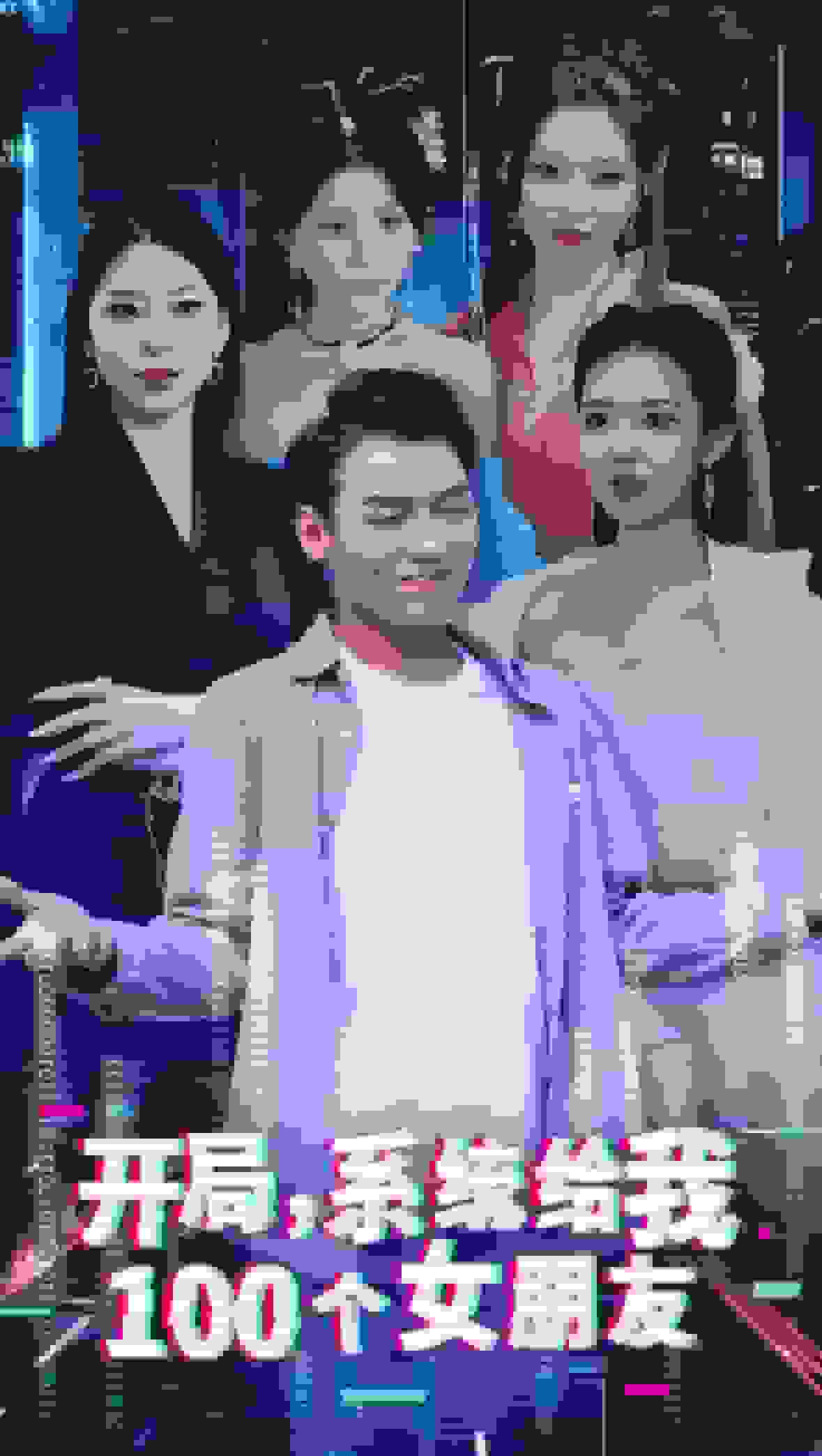 开局系统给我100个女友（龙啸）