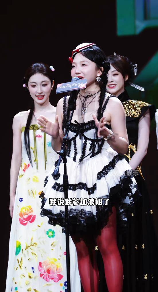 原创
            辣目洋子回应参加浪姐后变瘦：虽然可能身体上是疲惫的，但我觉得心灵上是非常非常开心相关配图