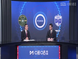 亚冠二级小组赛 浙江VS狮城水手 20241128