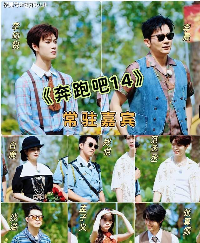 原创
            李昀锐孟子义《奔跑吧》路透爆火！“昀牵孟绕” 护妻式撕名牌，CP 粉过年，是真甜还是剧本？相关配图