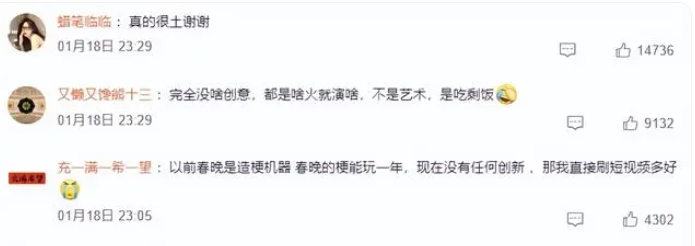 原创
            科目三登春晚引争议，安徽春晚导演霸气回应，你期待科目三吗？相关配图