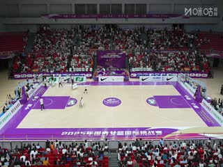 国青女篮国际挑战赛 中国U19女篮VS拉脱维亚U22选拔队 20250619